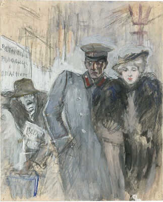 Бехтеев Владимир Георгиевич. Иллюстрация к книге А. Толстого «Хождение по мукам» 